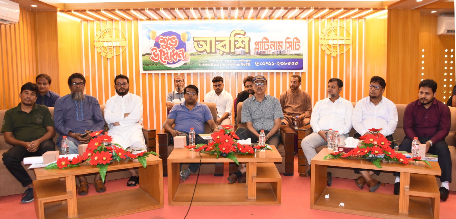 রাজশাহীতে ‘আরশি প্লাটিনাম সিটি’র উদ্বোধন