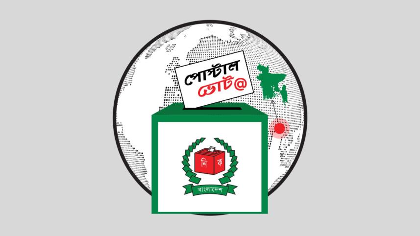 দেশে এসেছে ৪ লাখ প্রবাসীর পোস্টাল ব্যালট