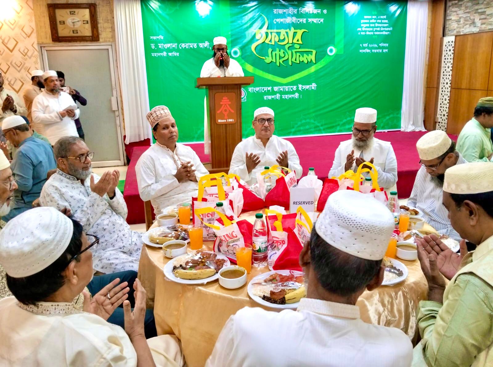 পেশাজীবি ও বিশিষ্ট ব্যক্তিদের নিয়ে রাজশাহী মহানগর জামায়াতের ইফতার