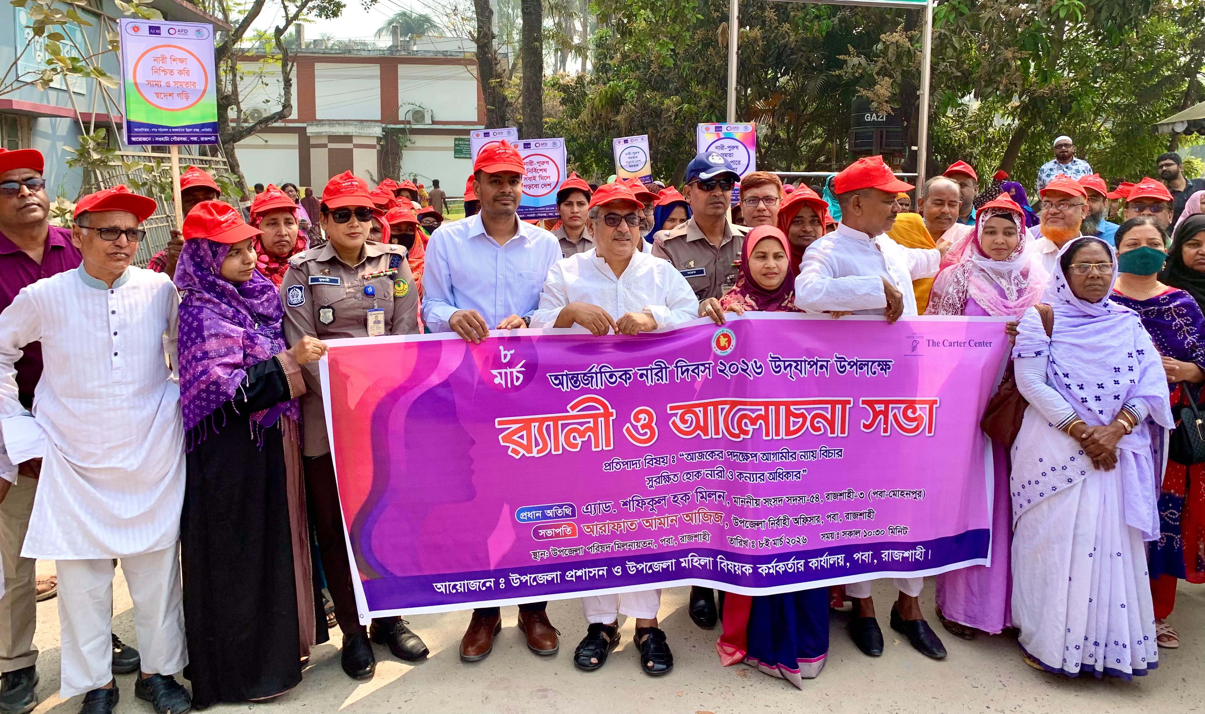 নারীর উন্নয়ন ছাড়া দেশের উন্নয়ন সম্ভব নয়: এমপি মিলন