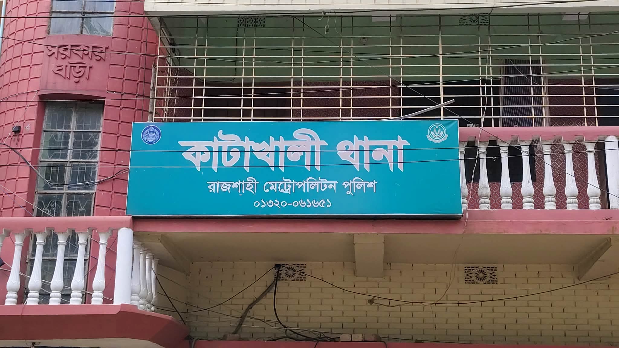 রাজশাহীতে ৫ম শ্রেণির শিক্ষার্থীকে বলাৎকার, অভিযুক্ত দিপু গ্রেপ্তার