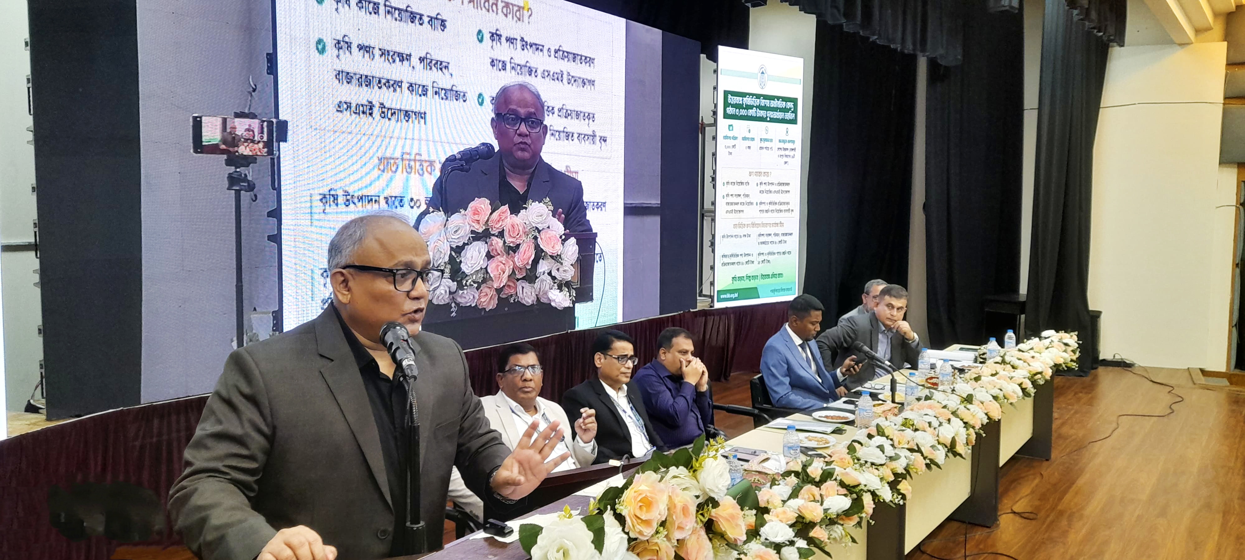 উত্তরবঙ্গে কৃষিভিত্তিক আঞ্চলিক হাব গড়তে রাজশাহীতে টাউন হল সভা অনুষ্ঠিত