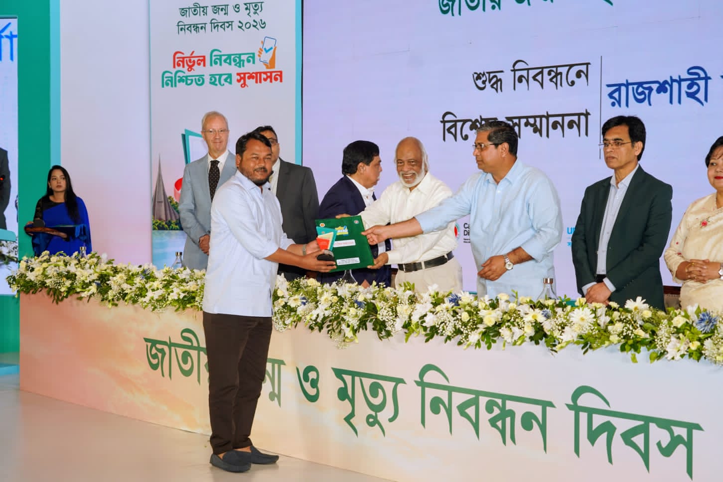 'শুদ্ধ জন্ম ও মৃত্যু নিবন্ধন নিশ্চিতের’ স্বীকৃতিস্বরূপ পুরস্কার পেল রাজশাহী সিটি কর্পোরেশন