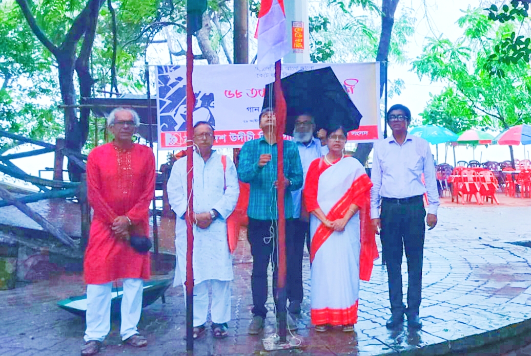 রাজশাহীতে উদীচীর ৫৮তম প্রতিষ্ঠাবার্ষিকী উদযাপন